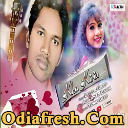 Kha Kiria (Debraj Deep) New Sambalpuri Song 2018